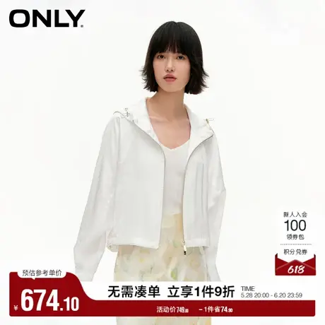 ONLY奥莱夏季简约休闲宽松插肩袖短款连帽外套女商品大图
