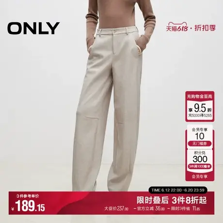 ONLY冬季保暖舒适宽松香蕉裤高腰阔腿休闲裤子|124414010商品大图
