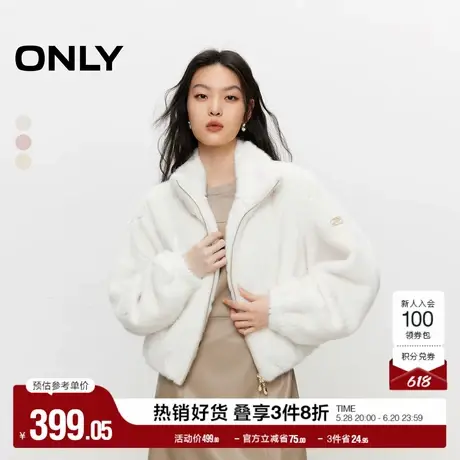 ONLY奥莱夏季可爱风纯色宽松立领毛绒短款棉服女图片