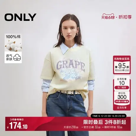 ONLY2025夏季新款双层领设计个性字母印花落肩宽松纯棉短袖T恤女商品大图