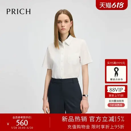 PRICH简约淡人纯色职场基础款短袖衬衫2025夏新款休闲通勤上衣女图片