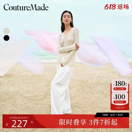 【秀场同款】Couture Made针织衫女夏季修身通勤开衫324224009图片