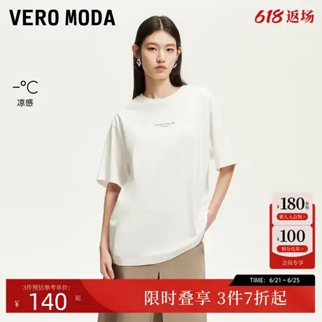 Vero ModaT恤2025夏季新款立体胶印字母宽松落肩凉感短袖上衣商品大图