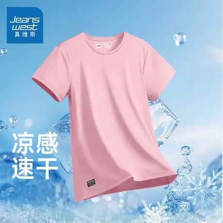 KC真维斯凉感短袖T恤女2025新款时髦休闲冰丝透气女式半袖上衣商品大图