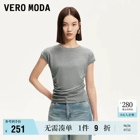 6.27上新Vero ModaT恤女2025夏季新款腰部抽褶刺绣纯色百搭上衣商品大图
