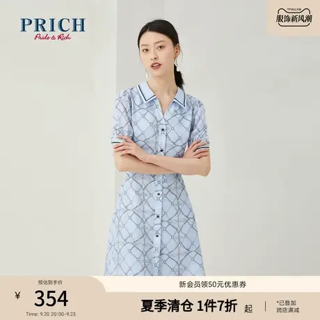 PRICH连衣裙短袖V领印花收腰显瘦职场通勤商务中长款裙子女图片