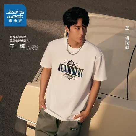 【王一博同款】真维斯夏季情侣渐变色纯棉t恤男女白色短袖上衣LN图片