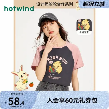 热风2025年夏季新款女装复古印花插肩袖短袖T恤女卡通图案上衣图片