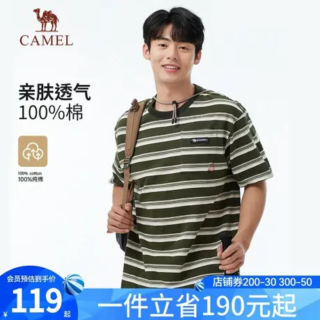 【100%纯棉T】骆驼户外T恤女春夏圆领透气宽松弹力条纹短袖上衣男图片