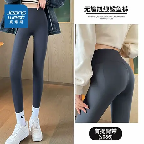 KC真维斯女装外穿打底裤春季2025新款高腰显瘦女生九分收腹鲨鱼裤图片