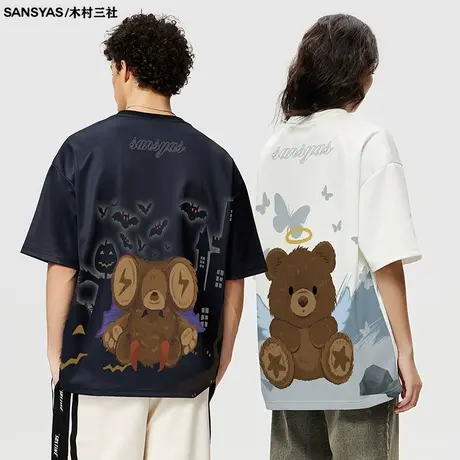 木村三社SANSYAS 天使恶魔不一样的情侣夏装套装宽松大码短袖t恤商品大图