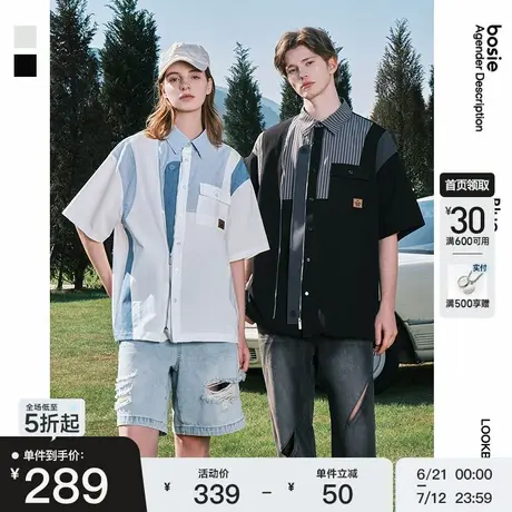 bosie2025夏季新款条纹撞色短袖衬衫男情侣宽松韩版百搭衬衣外套商品大图