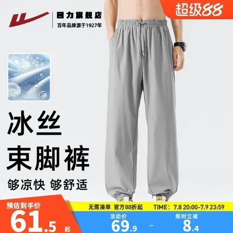 回力冰丝裤子男款夏季薄款男士透气运动裤美式宽松垂感束脚裤男K商品大图