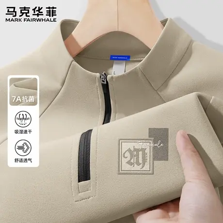 马克华菲春秋季半拉链速干长袖男t恤2025新款7A级抗菌训练上衣服X商品大图
