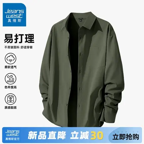 GV真维斯长袖衬衫男款早秋薄款外套男军绿色宽松慵懒风男士衬衣C图片