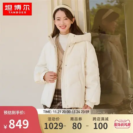 坦博尔2023年新款羽绒服女短款连帽廓形时尚保暖外套冬TB233382商品大图