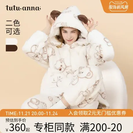 tutuanna秋冬家居服睡衣女 加厚保暖羊羔绒小熊满印连帽套装睡衣商品大图