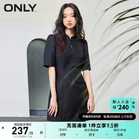 ONLY奥莱2023夏季新款新款时尚气质新中国风短袖短款连商品大图