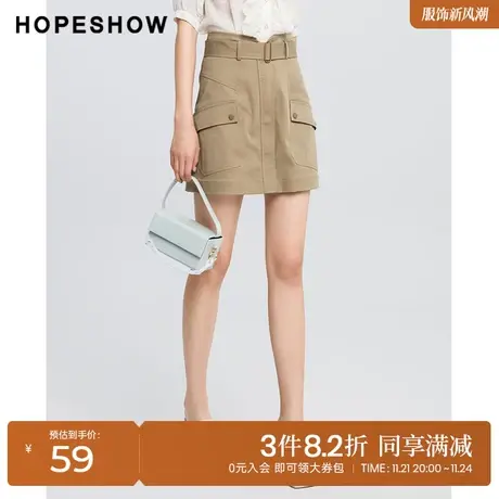 红袖outlets工装风系带a字短裙女hopeshow2022夏新款高腰半身裙图片