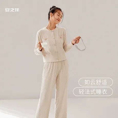 安之伴春秋睡衣女2023年新款修身棋盘格长袖家居服可外穿两件套装商品大图