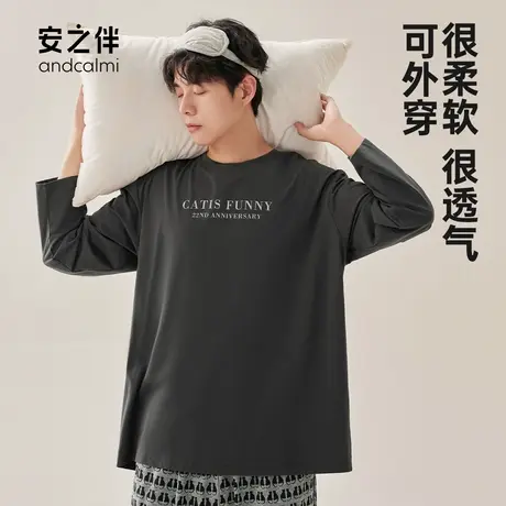 安之伴【安心睡眠】春秋纯棉长袖睡衣男套装休闲可外穿圆领家居服图片