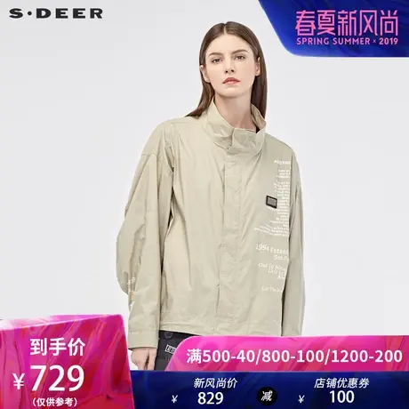 sdeer圣迪奥女装宽松休闲立领字母印胶落肩袖短款外套S19162204图片