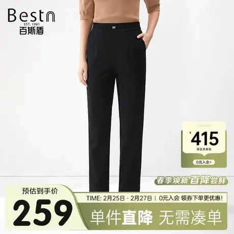 百斯盾女装休闲裤2025年春夏款轻薄透气九分显高锥裤图片