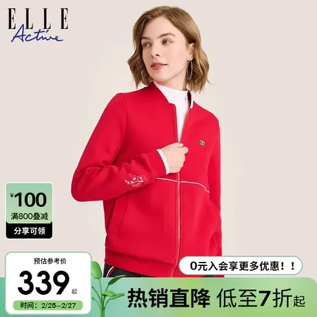 ELLE Active四季款棒球服外套女2025新款立领夹克休闲运动上衣红图片