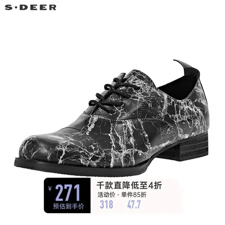 sdeer圣迪奥女装夏季时尚印花系带休闲通勤皮鞋S20283952图片