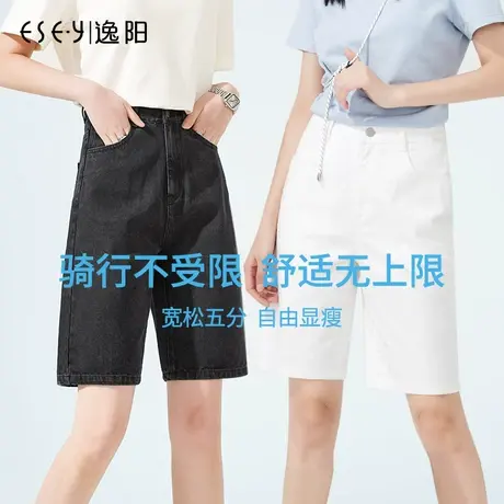 逸阳五分黑色牛仔修身短裤女2025夏新款韩版高腰宽松显瘦直筒裤子商品大图