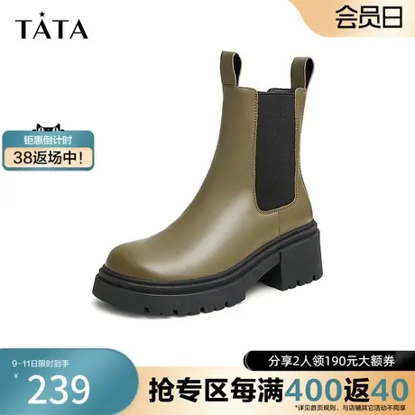 Tata/他她2023冬商场奥莱时尚简约百搭切尔西靴女新款W6FA1DZ2商品大图