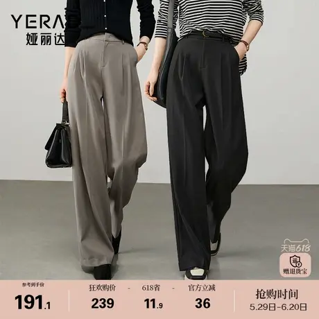 娅丽达垂感微亚麻阔腿裤女2025夏新款休闲裤子黑色拖地直筒西装裤图片