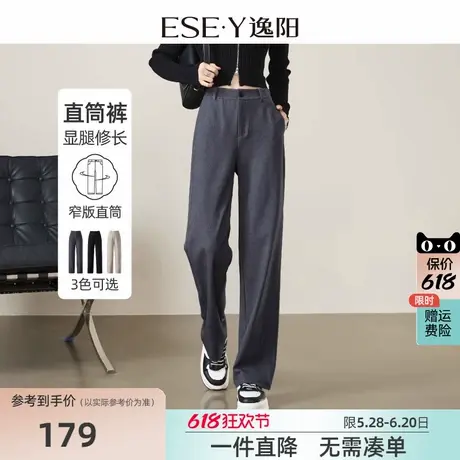 逸阳窄版灰色职业西装裤女春季新款高腰长裤直筒阔腿休闲垂感女裤商品大图