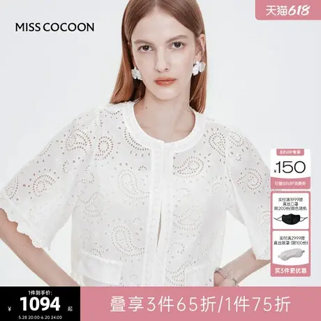 MISSCOCOON可可尼纯棉白色蕾丝泡泡袖上衣女2025夏季新款镂空短袖商品大图