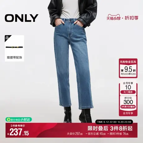 ONLY2025夏季新款复古潮流个性窄版直筒裤九分牛仔裤女|125149005商品大图