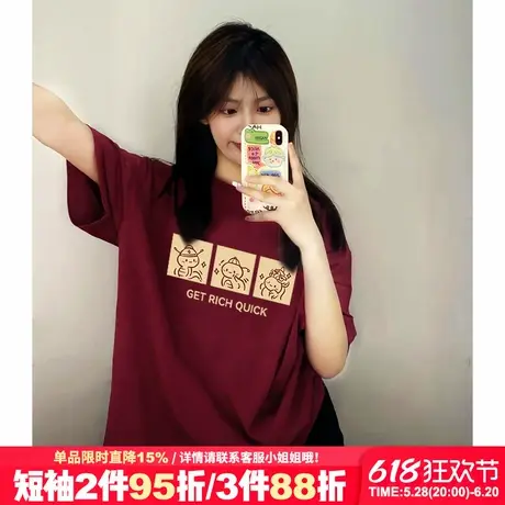2025蛇年新年款酒红色短袖t恤女小众设计感超显白纯棉半袖上衣潮图片