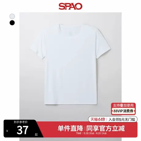 SPAO韩国同款2025年夏季新品男女同款简约纯色短袖T恤SPMRFA9A01图片
