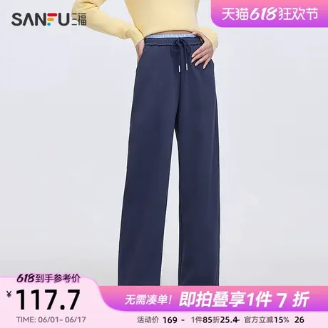 三福休闲裤2025春季时尚撞色松紧腰宽松直筒长裤女装497137商品大图