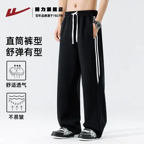 回力男士休闲裤初秋2025新款高级感阔腿裤宽松版型男生直筒卫裤K图片