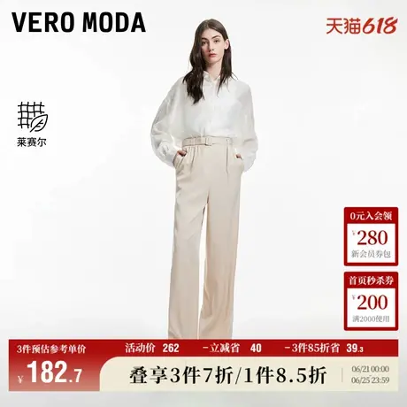 Vero Moda奥莱休闲裤女夏季新款时尚通勤高腰宽松直筒裤子百搭商品大图
