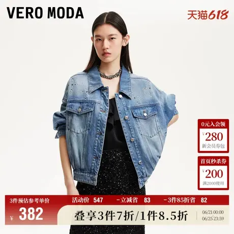 Vero Moda奥莱牛仔外套女2025夏季新款金属装饰假口袋莱赛尔百搭商品大图
