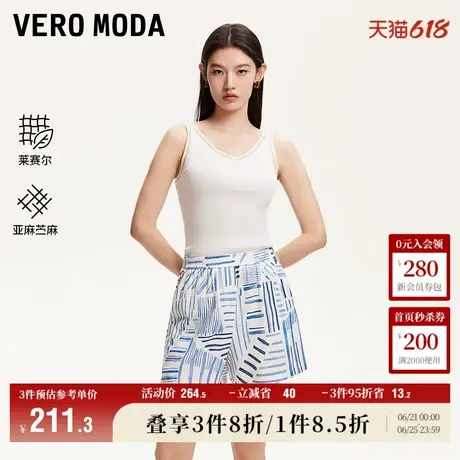 5.13上新Vero Moda短裤女2025夏季新款不规则印花休闲裤个性时尚图片
