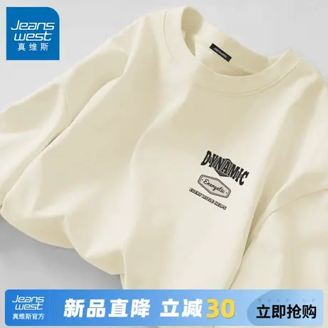 GV真维斯套头衫男款春秋纯棉长袖T恤印花浅米色情侣款简约打底衫A图片