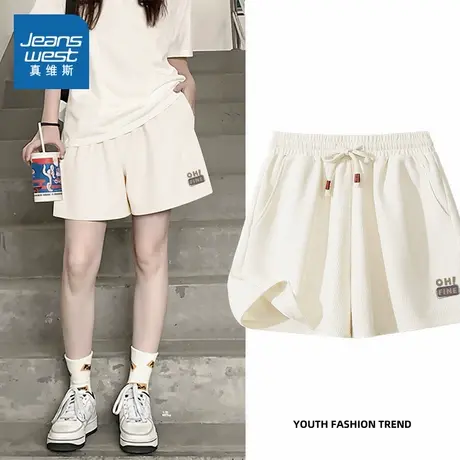 NOB真维斯青少年短裤女2025新款夏季宽松小个子外穿运动休闲中裤商品大图