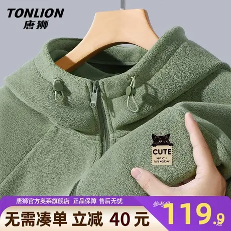 唐狮青少年痞帅加绒加厚卫衣男冬季摇粒绒潮牌男生连帽开衫外套YB图片