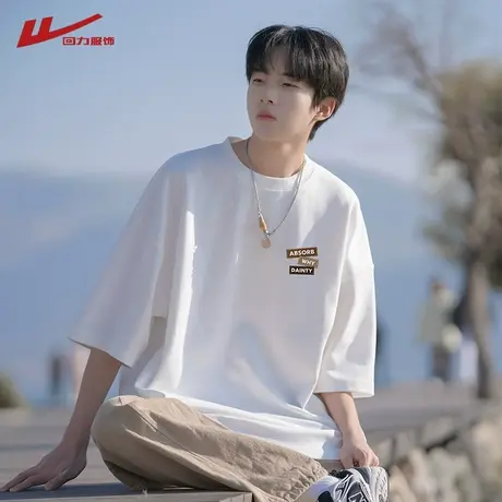 回力纯棉短袖t恤男士夏季2025新款青少年男生宽松半袖男装上衣服图片
