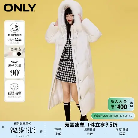 ONLY奥莱冬季90白鸭绒大毛领连帽中长款羽绒服女商品大图