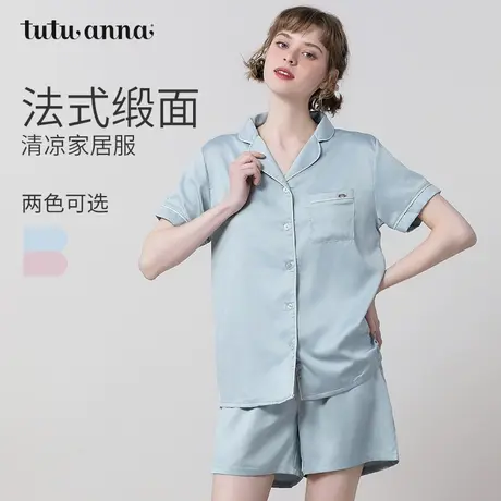 tutuanna睡衣女夏款 纯色简约透气家居服短袖短裤可外穿套装女商品大图