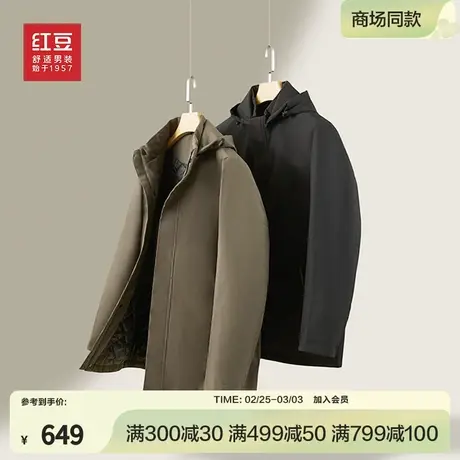 红豆风衣男25春季休闲经典系列可脱卸连帽棉大衣外套上衣男士商品大图