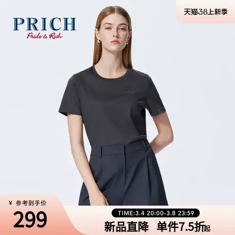 【丝光棉】PRICH航海系穿搭简约宽松圆领短袖细腻柔软正肩T恤女商品大图